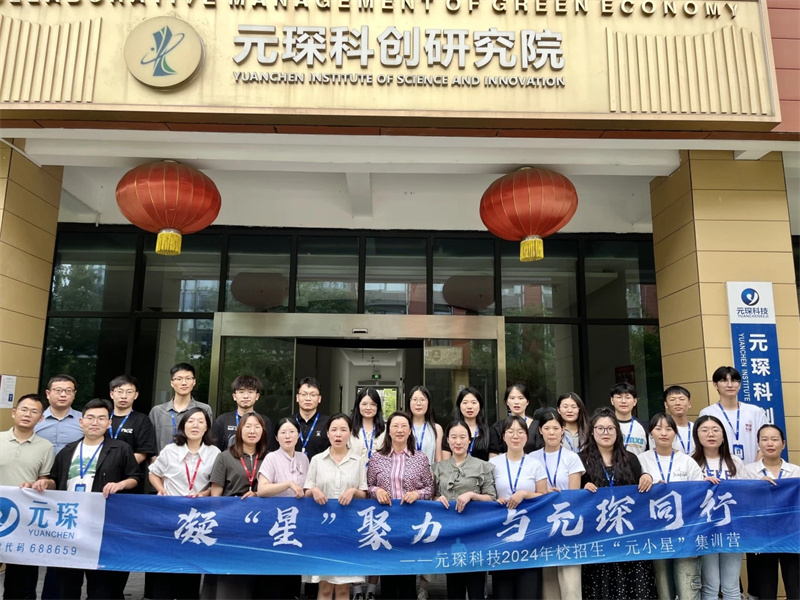 「林間燕語」恰同學(xué)少年，星河待啟程！
