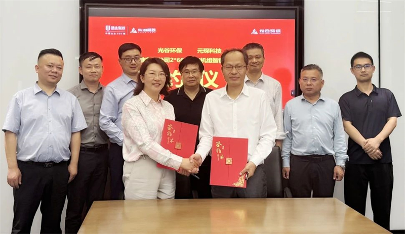 AI智能環(huán)保島項(xiàng)目喜訊三連！