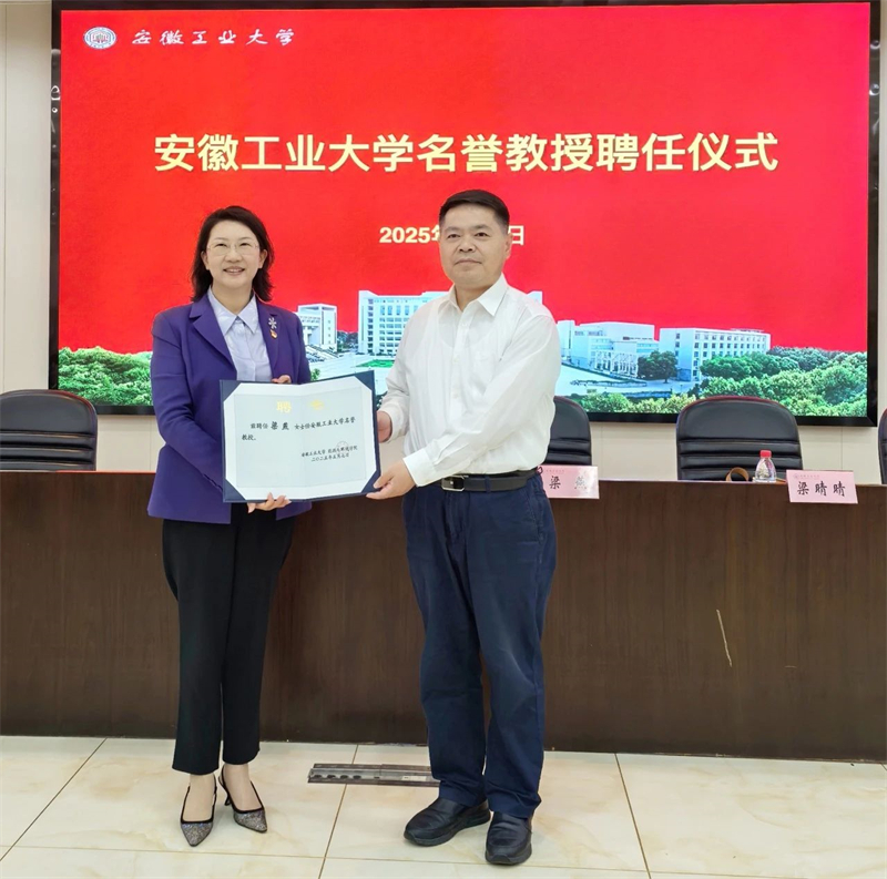 黨建共繪同心圓，產(chǎn)教共育新生態(tài)